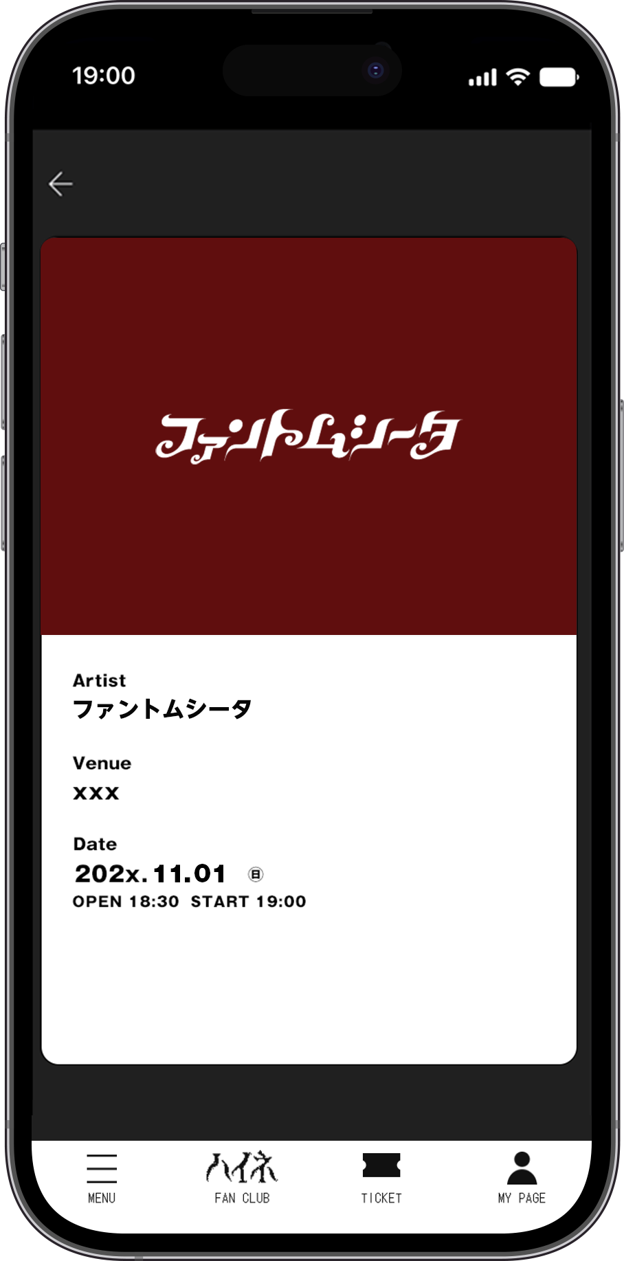 アプリで電子チケット表示してラクラク入場！