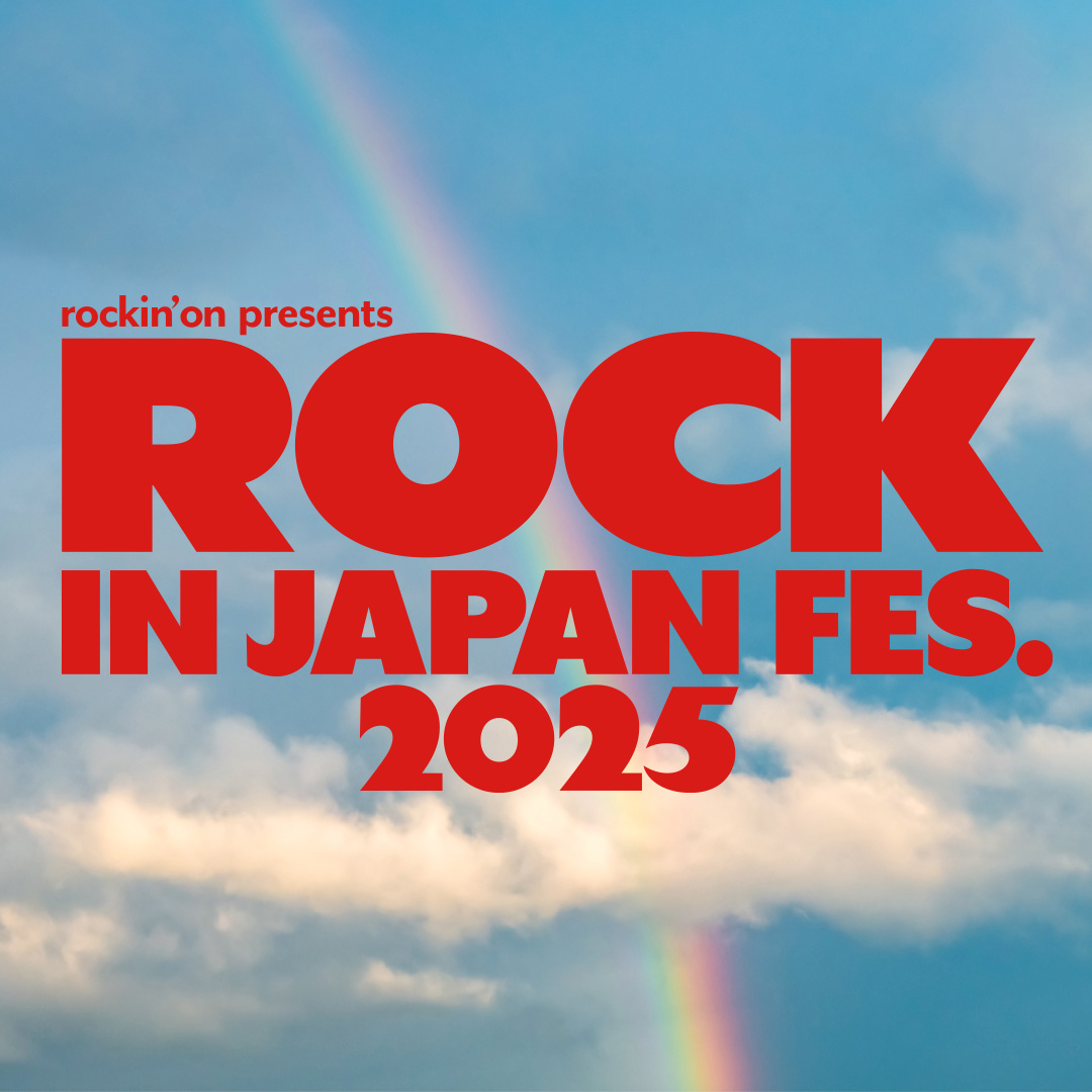 ROCK IN JAPAN FESTIVAL 2025」に出演決定！